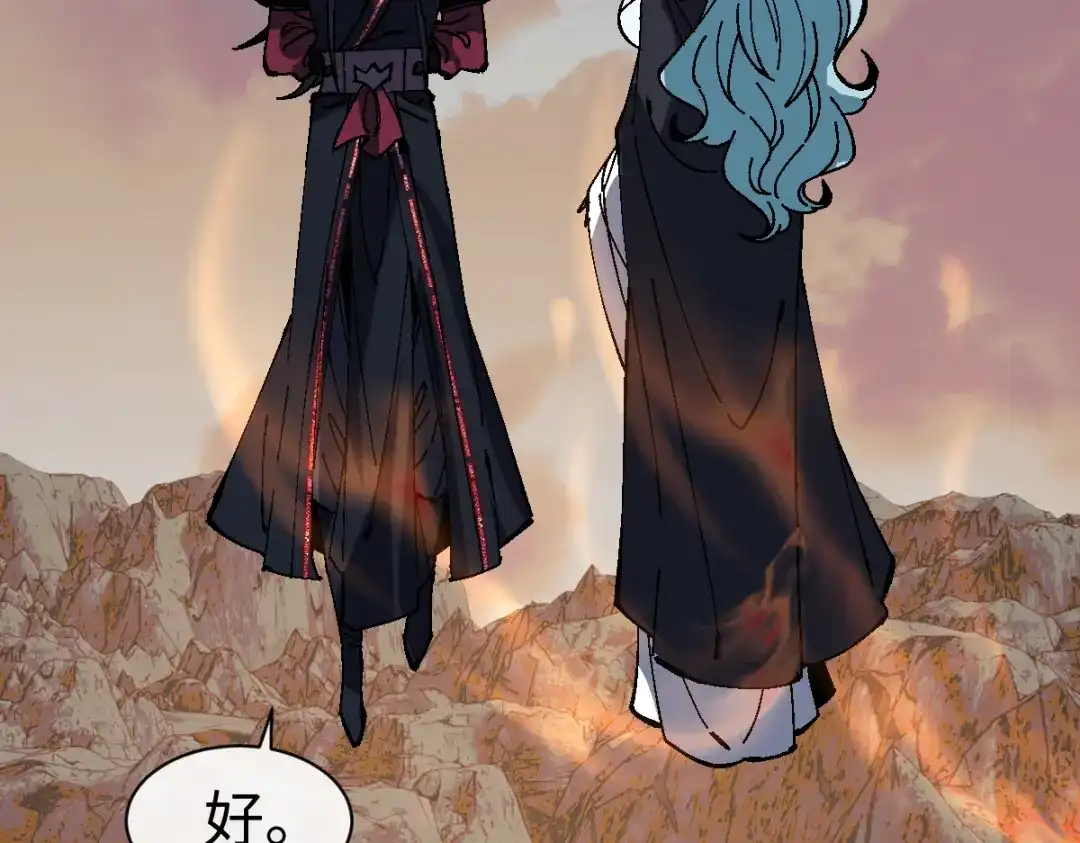 师尊：这个冲师逆徒才不是圣子 第184话 第150页