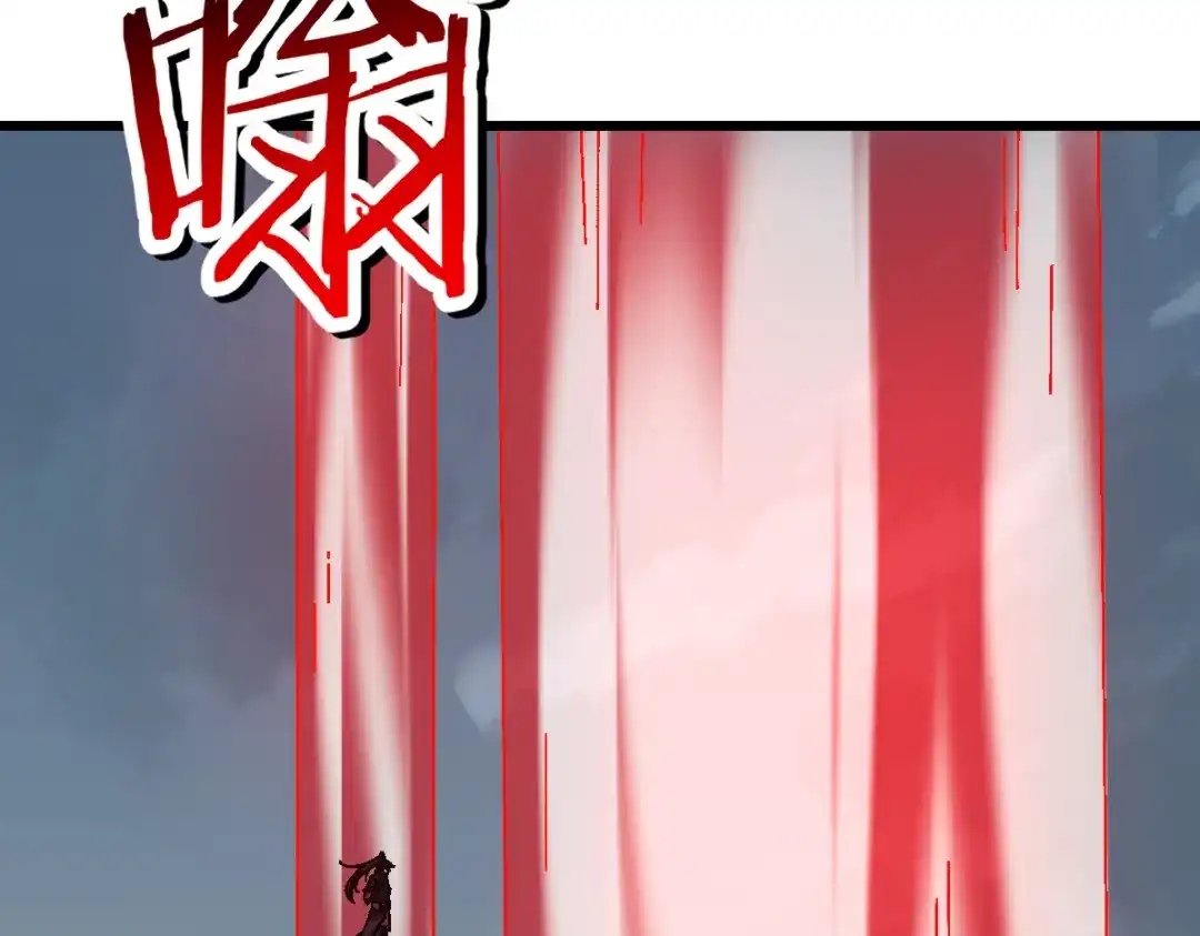 师尊：这个冲师逆徒才不是圣子 第184话 第24页