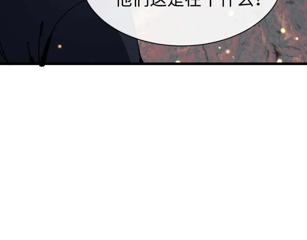 师尊：这个冲师逆徒才不是圣子 第184话 第78页