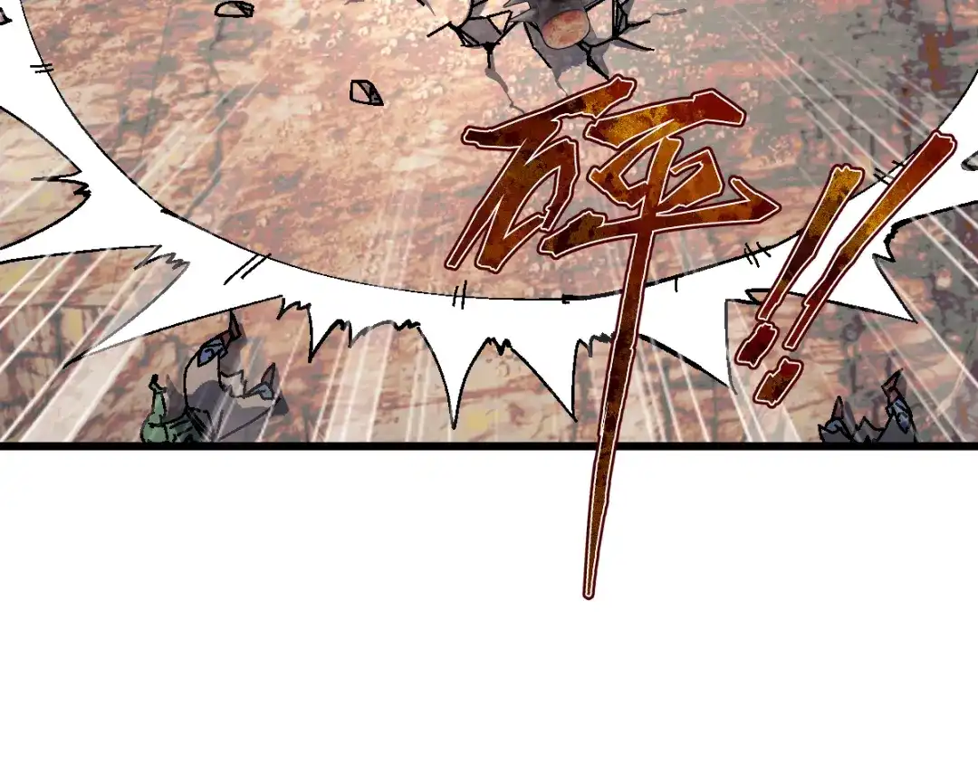 师尊：这个冲师逆徒才不是圣子 第185话 第38页