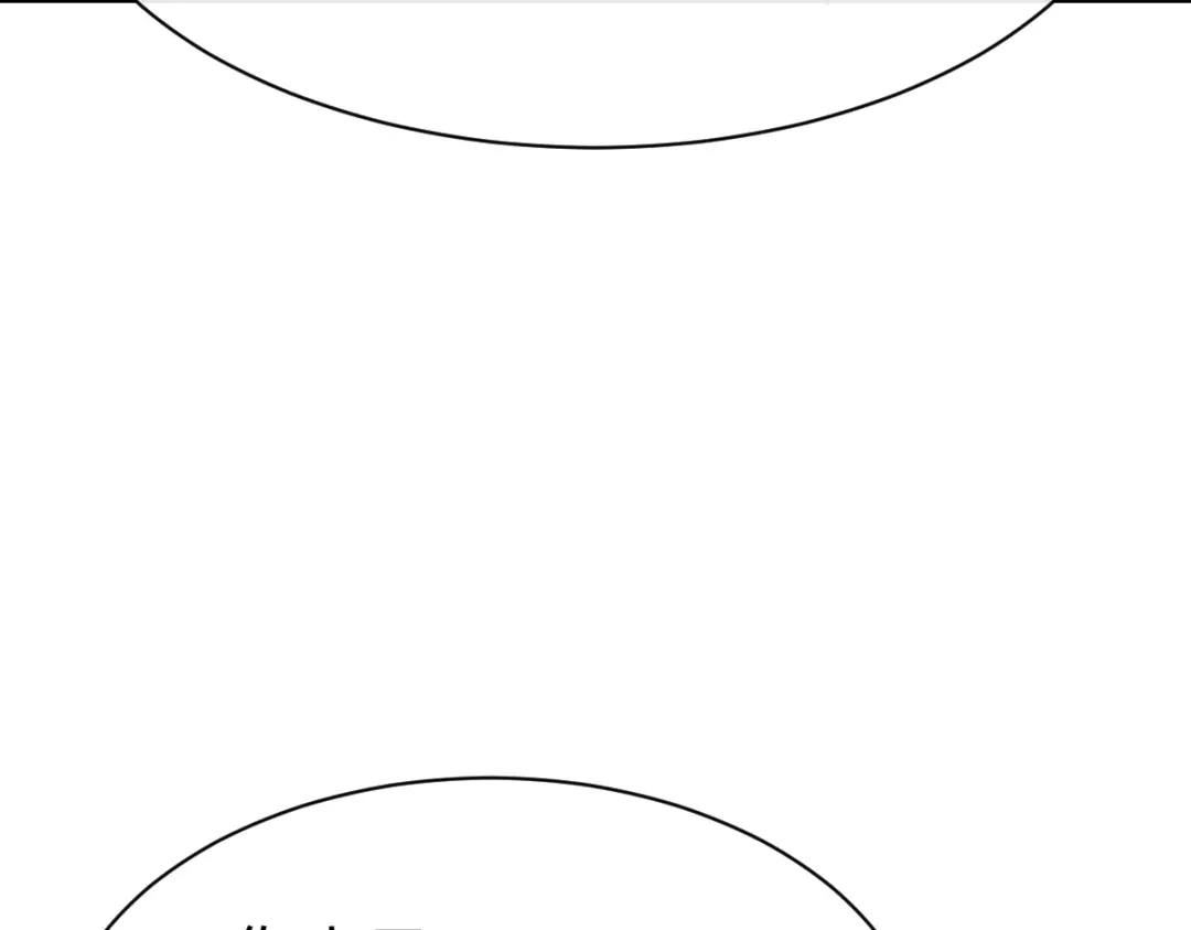 师尊：这个冲师逆徒才不是圣子 第185话 第54页