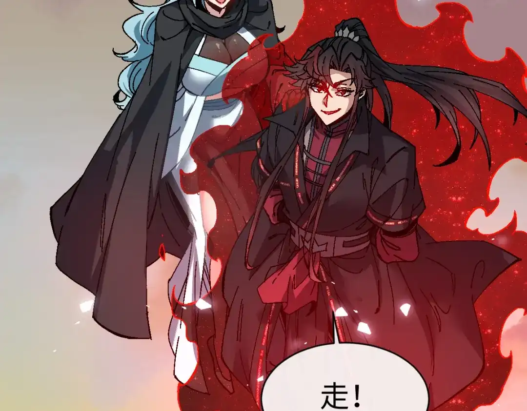 师尊：这个冲师逆徒才不是圣子 第185话 第59页