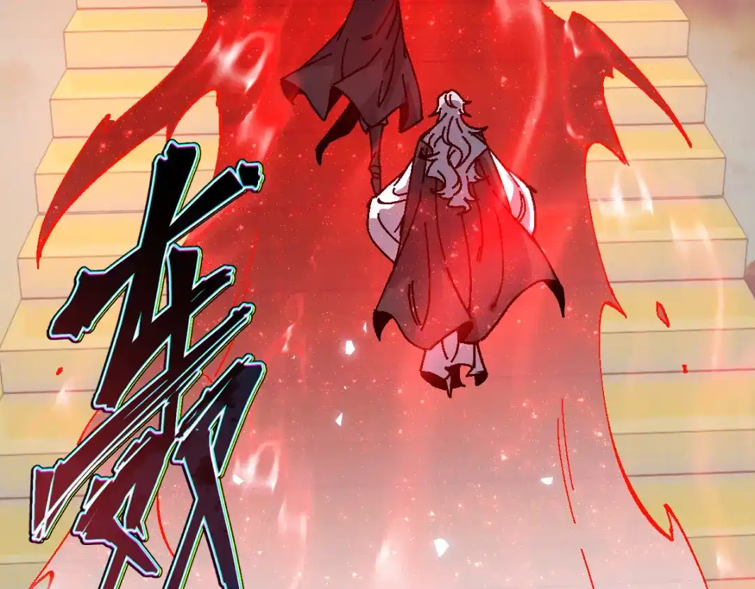 师尊：这个冲师逆徒才不是圣子 第185话 第68页