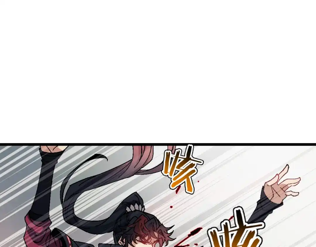 师尊：这个冲师逆徒才不是圣子 第185话 第85页