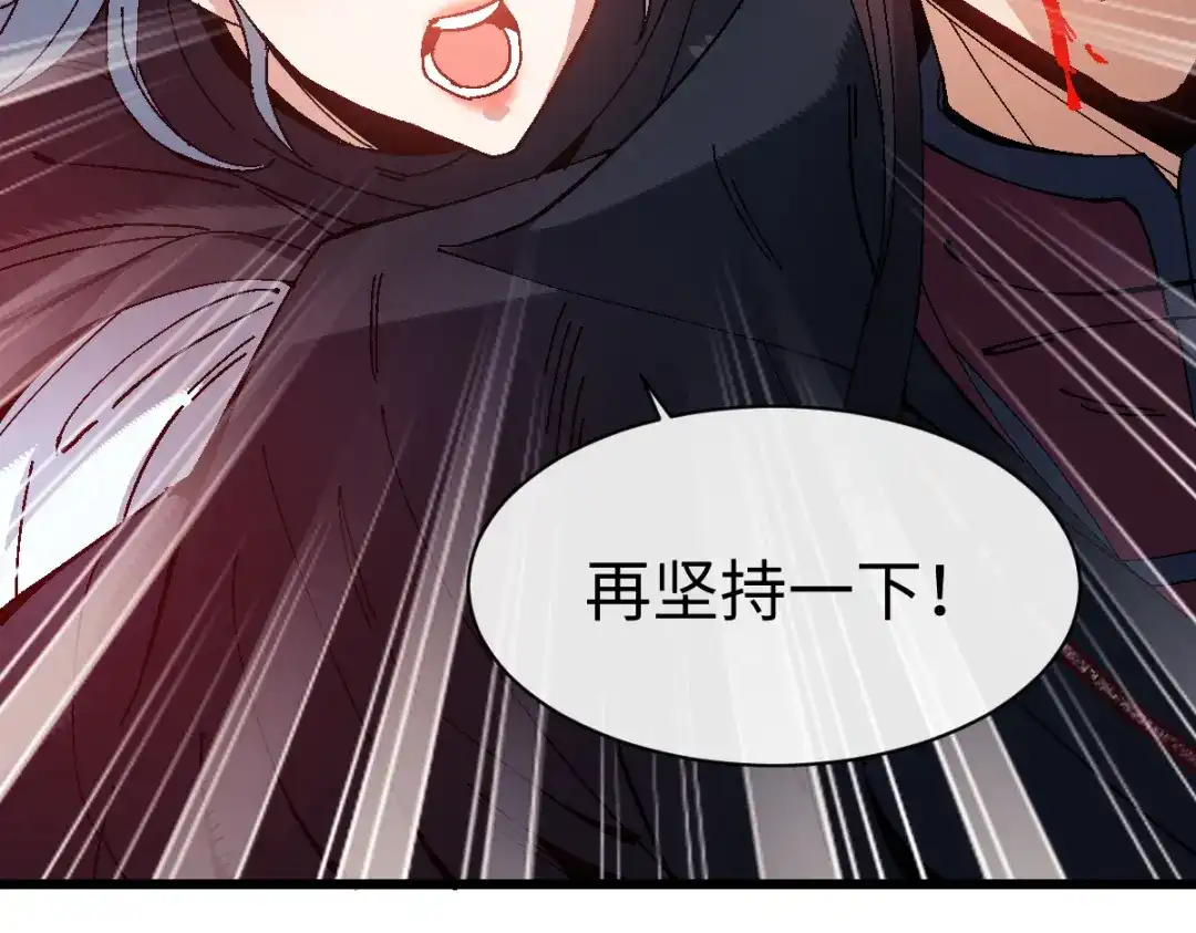 师尊：这个冲师逆徒才不是圣子 第185话 第92页