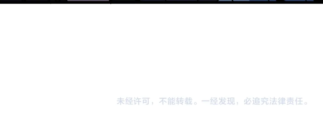 师尊：这个冲师逆徒才不是圣子 第186话 第134页