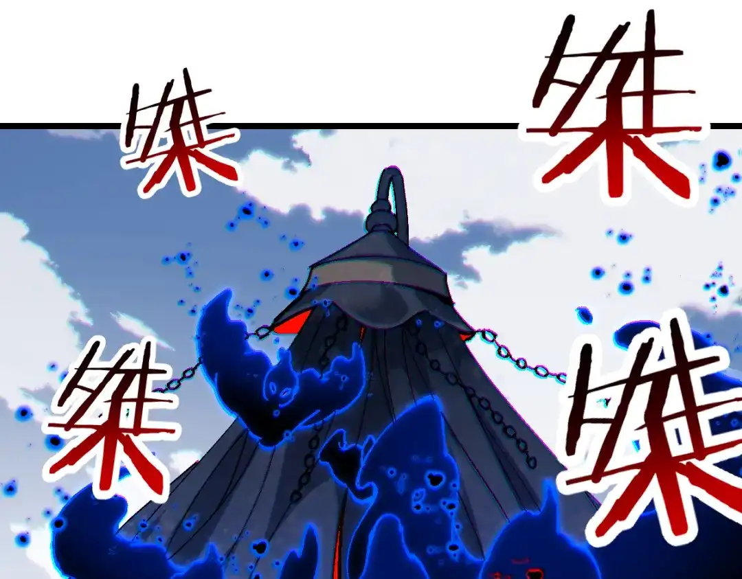 师尊：这个冲师逆徒才不是圣子 第187话 第117页