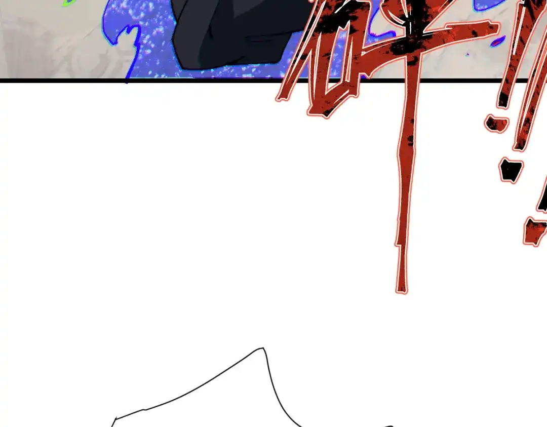 师尊：这个冲师逆徒才不是圣子 第187话 第126页