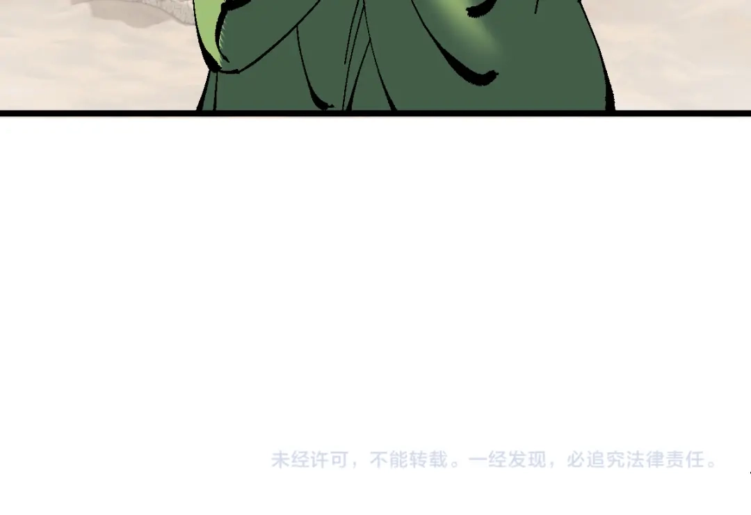 师尊：这个冲师逆徒才不是圣子 第187话 第155页