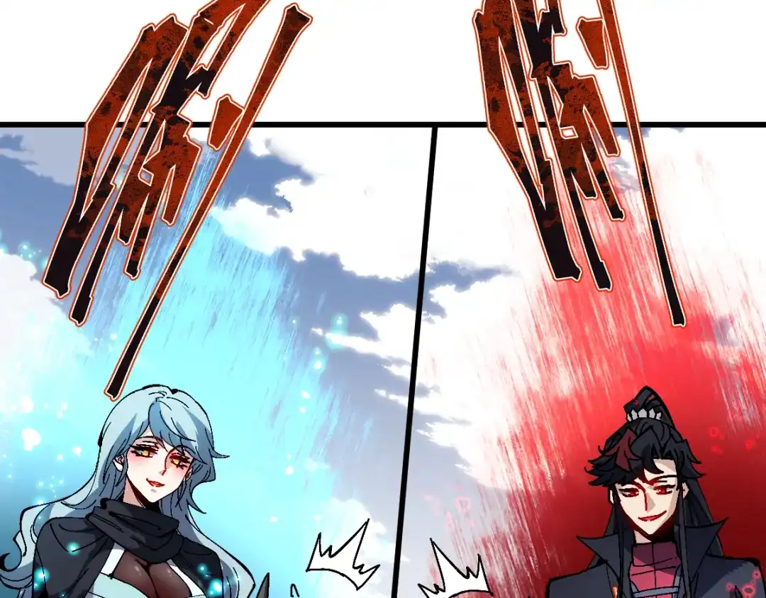 师尊：这个冲师逆徒才不是圣子 第188话 第130页