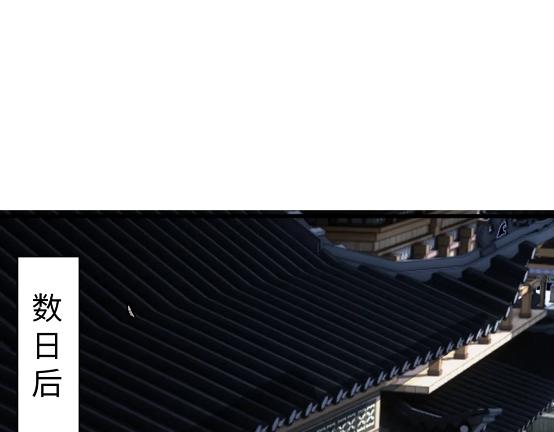 师尊：这个冲师逆徒才不是圣子 第188话 第133页
