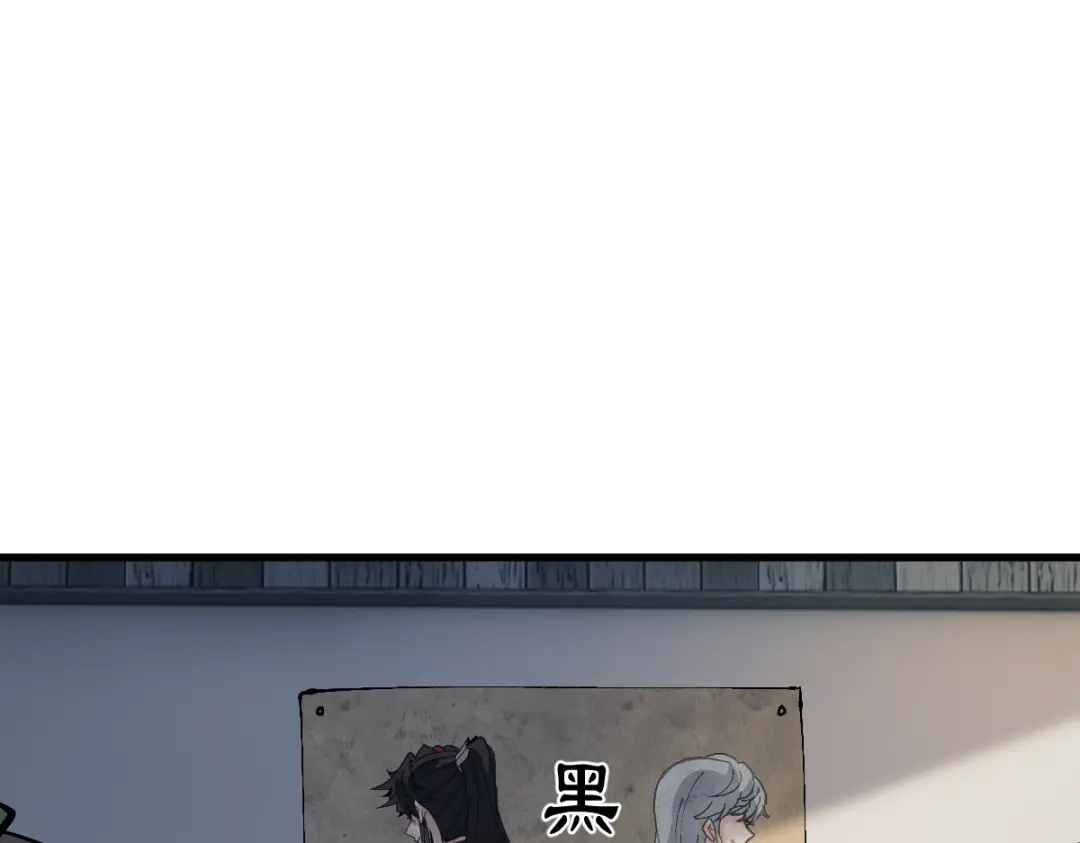 师尊：这个冲师逆徒才不是圣子 第188话 第136页