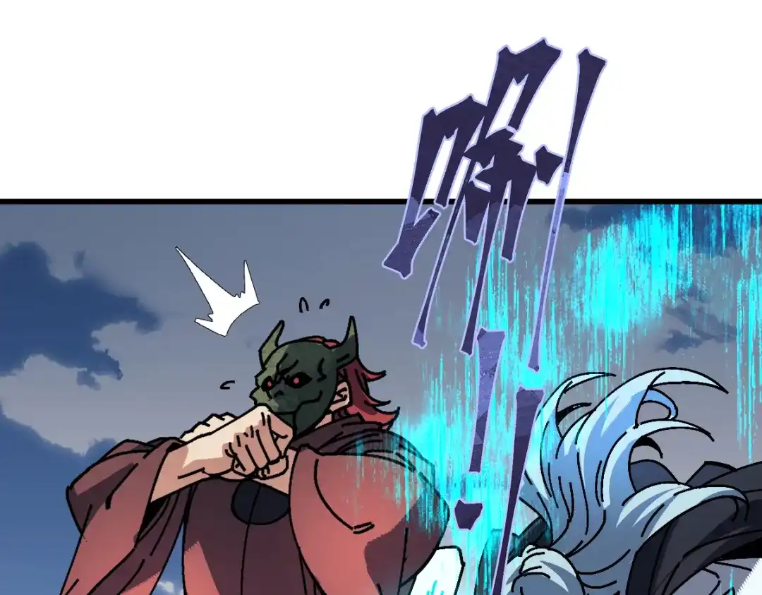 师尊：这个冲师逆徒才不是圣子 第188话 第49页