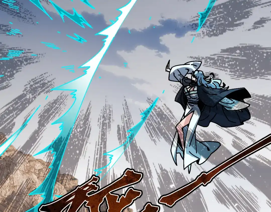 师尊：这个冲师逆徒才不是圣子 第188话 第53页