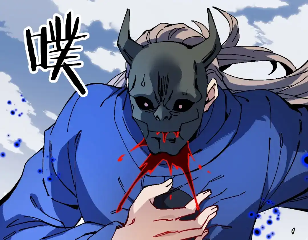 师尊：这个冲师逆徒才不是圣子 第188话 第73页