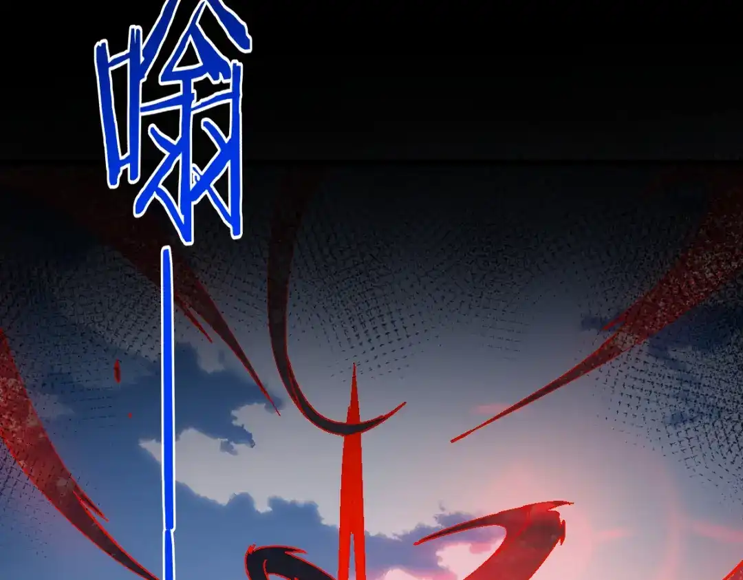 师尊：这个冲师逆徒才不是圣子 第188话 第8页