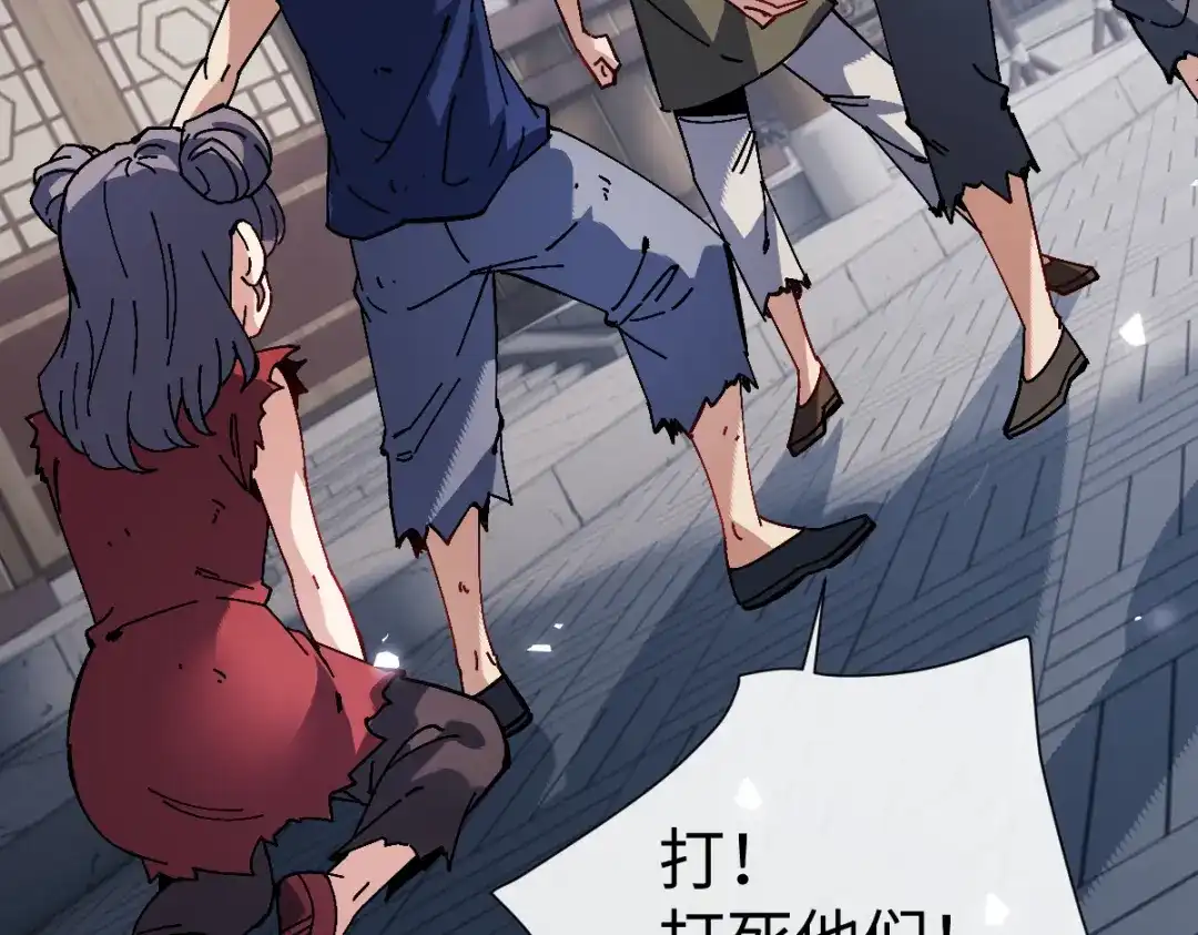 师尊：这个冲师逆徒才不是圣子 第189话 第127页