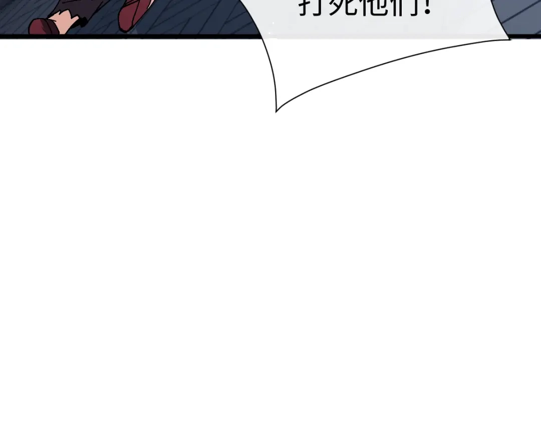 师尊：这个冲师逆徒才不是圣子 第189话 第128页