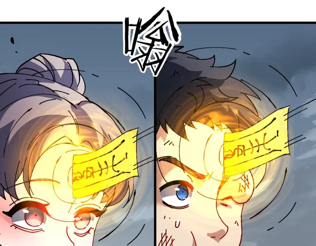 师尊：这个冲师逆徒才不是圣子 第189话 第150页
