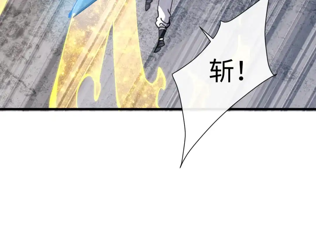 师尊：这个冲师逆徒才不是圣子 第189话 第35页