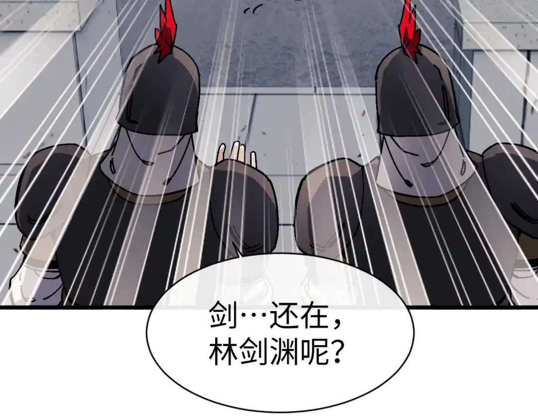 师尊：这个冲师逆徒才不是圣子 第189话 第53页