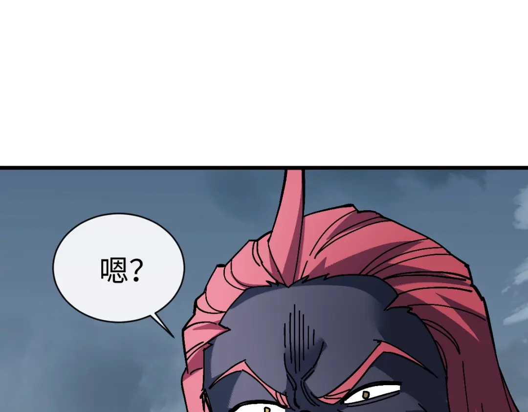 师尊：这个冲师逆徒才不是圣子 第189话 第78页