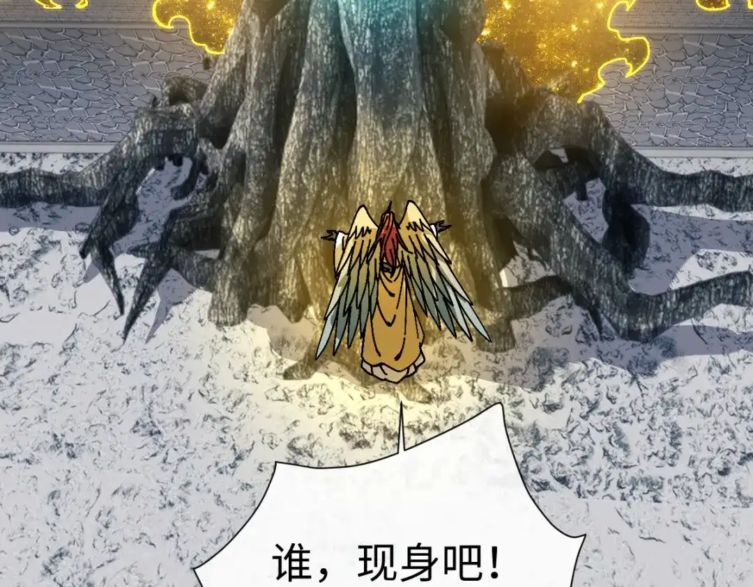 师尊：这个冲师逆徒才不是圣子 第189话 第82页