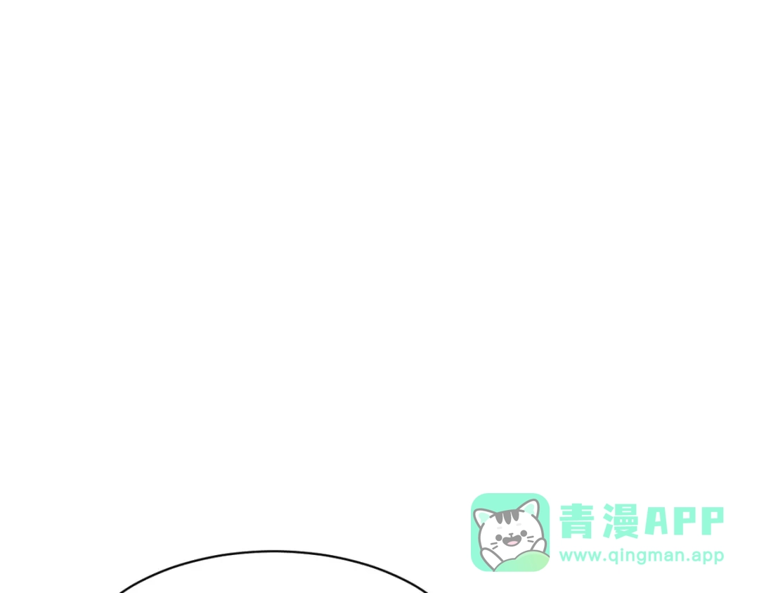 师尊：这个冲师逆徒才不是圣子 第190话 第101页