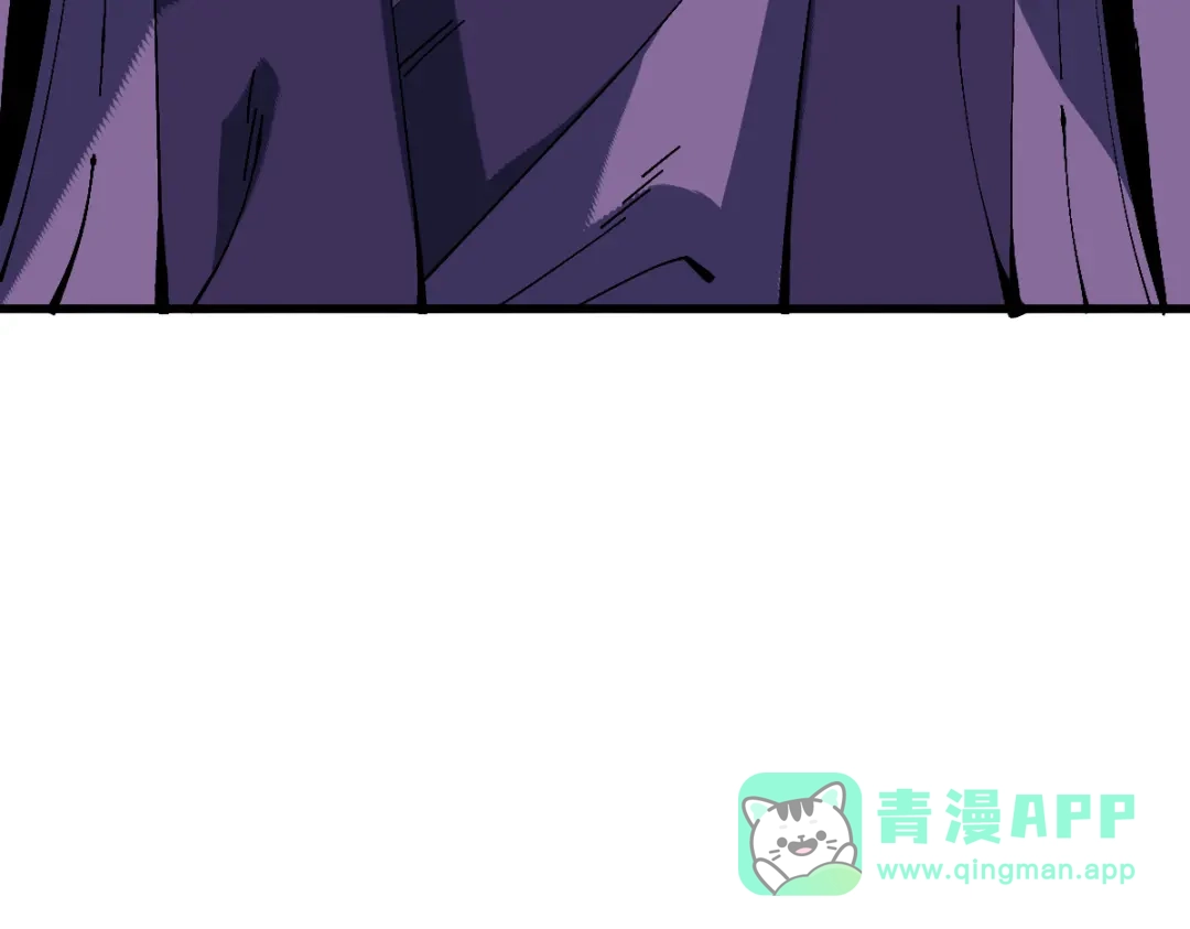 师尊：这个冲师逆徒才不是圣子 第190话 第116页