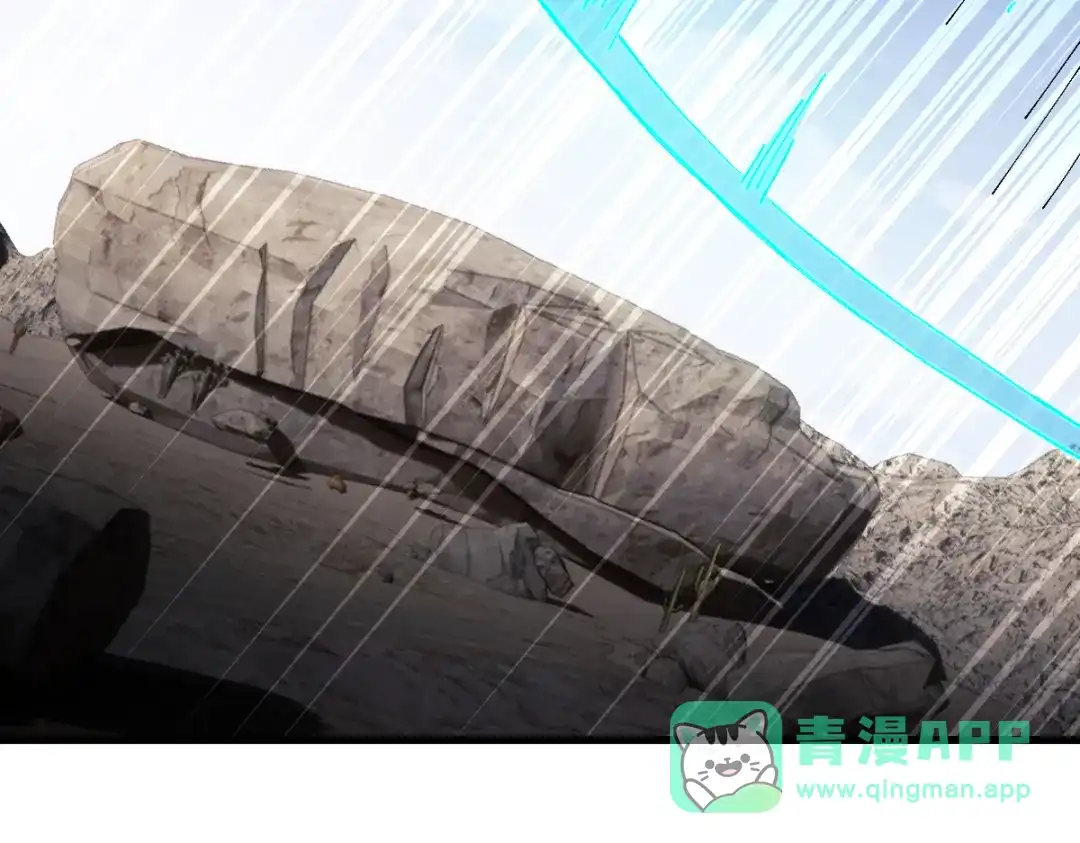 师尊：这个冲师逆徒才不是圣子 第190话 第121页