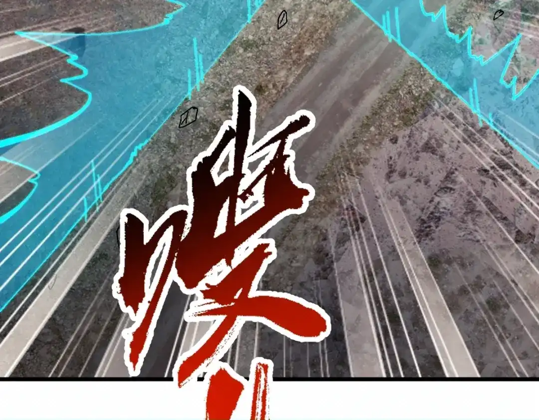 师尊：这个冲师逆徒才不是圣子 第190话 第127页