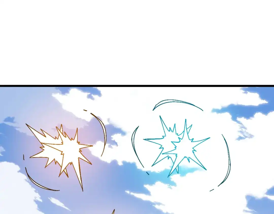 师尊：这个冲师逆徒才不是圣子 第190话 第14页