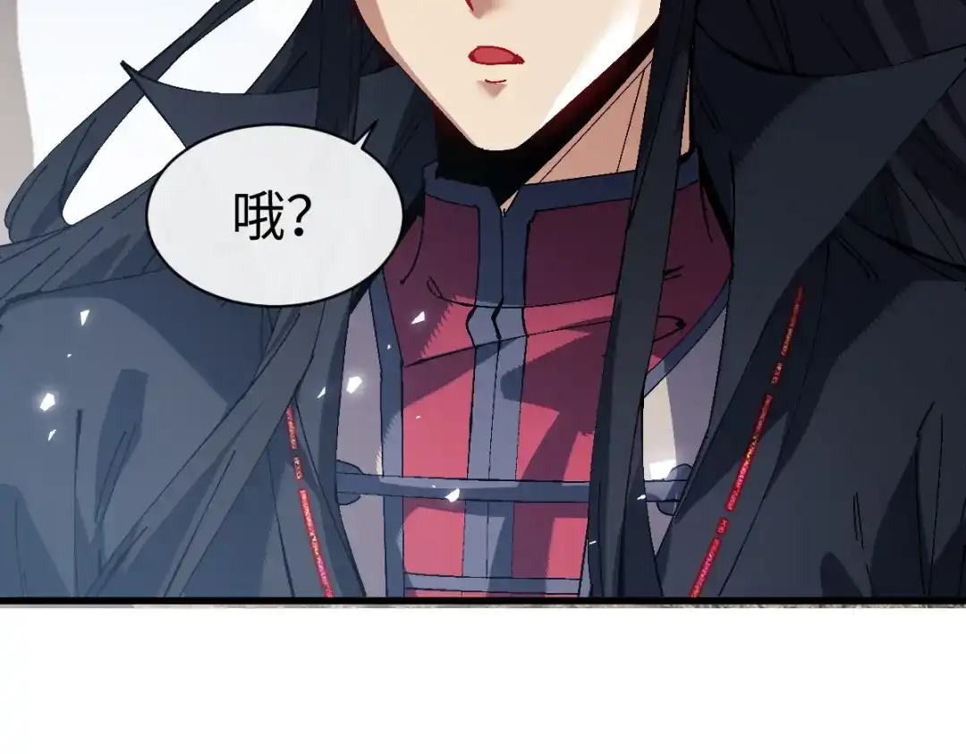 师尊：这个冲师逆徒才不是圣子 第190话 第148页