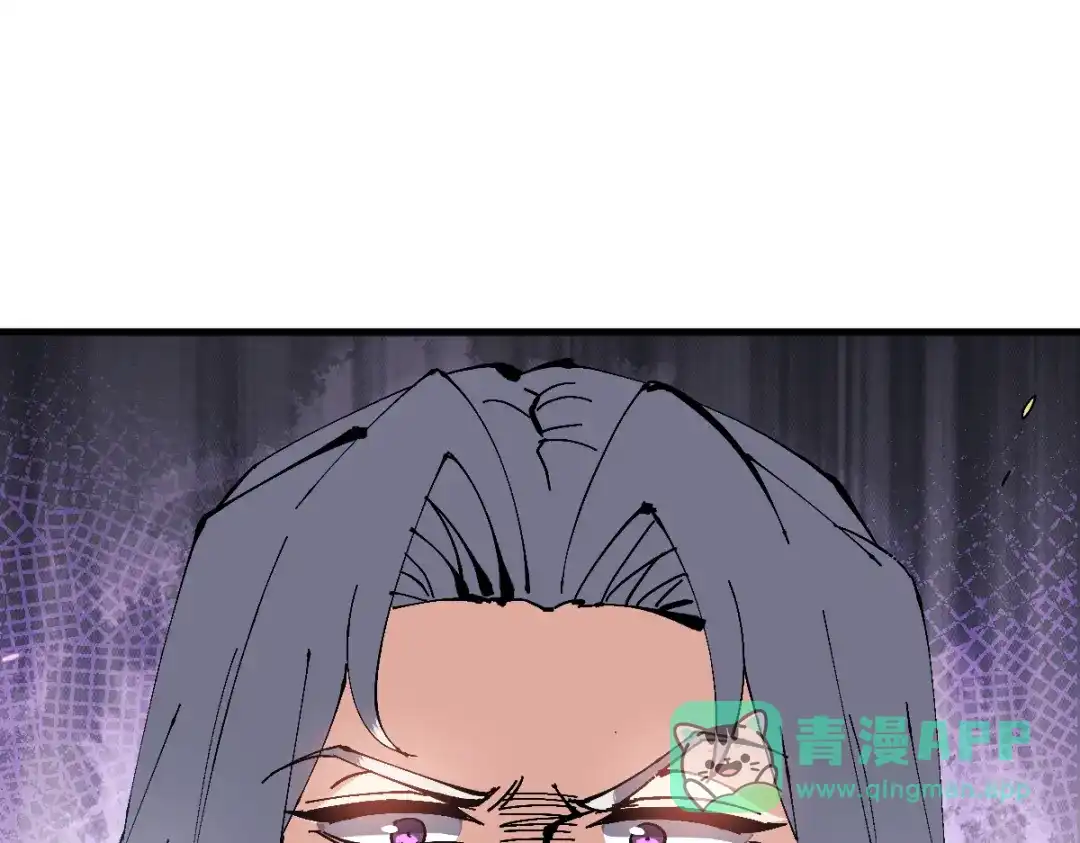 师尊：这个冲师逆徒才不是圣子 第190话 第156页