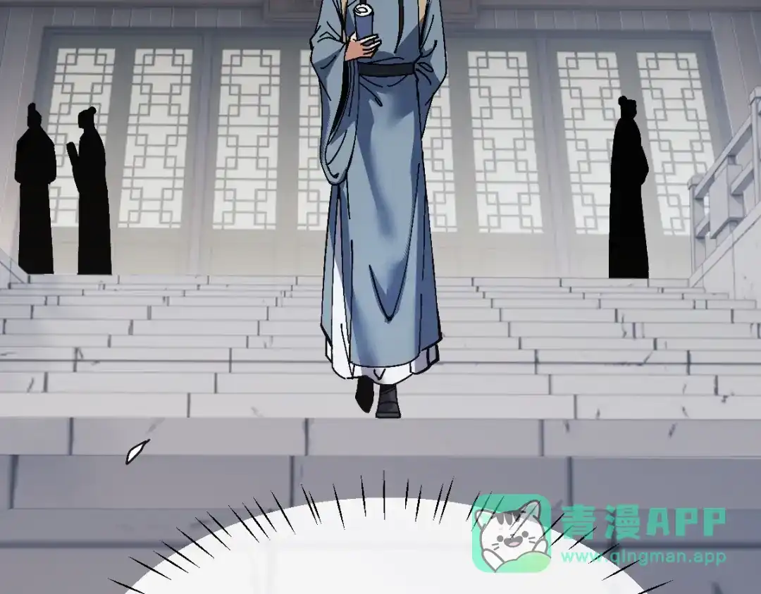 师尊：这个冲师逆徒才不是圣子 第190话 第21页
