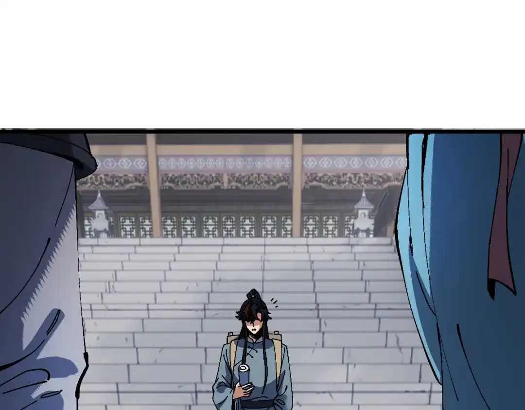 师尊：这个冲师逆徒才不是圣子 第190话 第23页