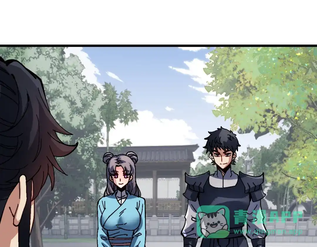 师尊：这个冲师逆徒才不是圣子 第190话 第26页