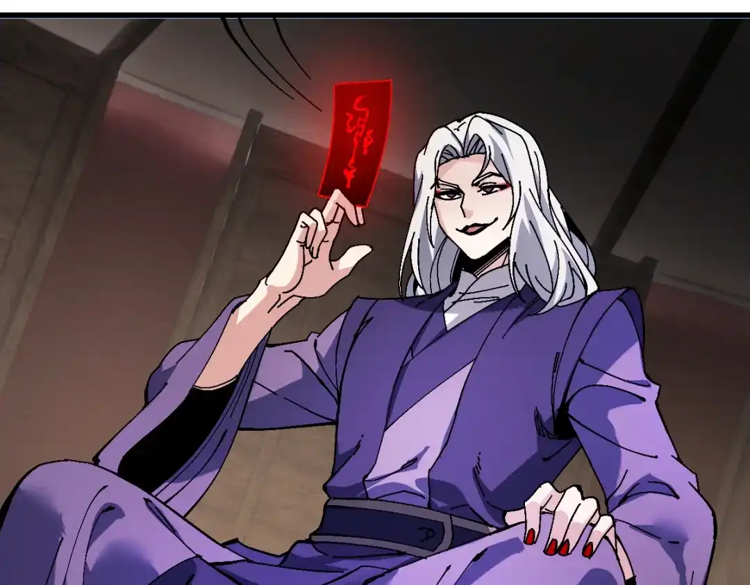 师尊：这个冲师逆徒才不是圣子 第190话 第78页