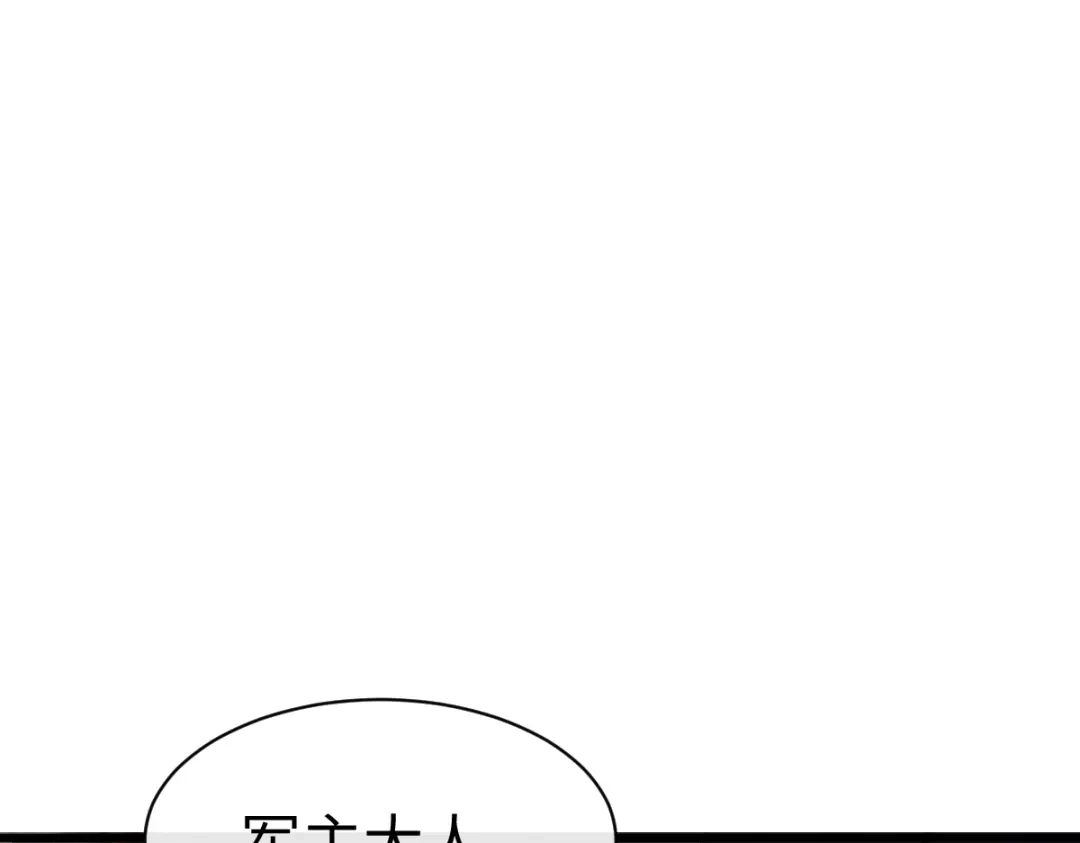 师尊：这个冲师逆徒才不是圣子 第190话 第98页