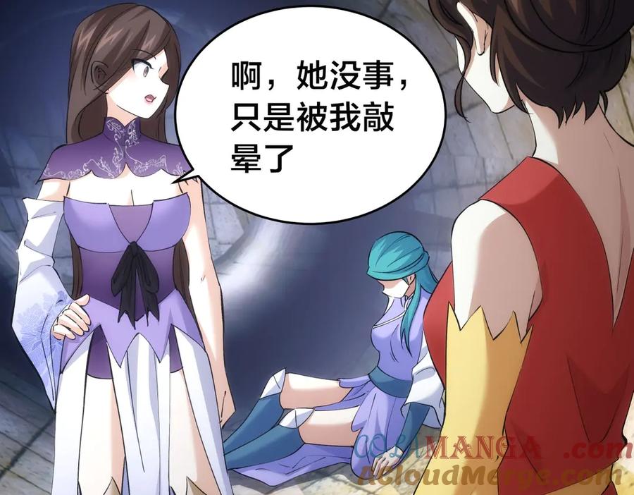 第97页