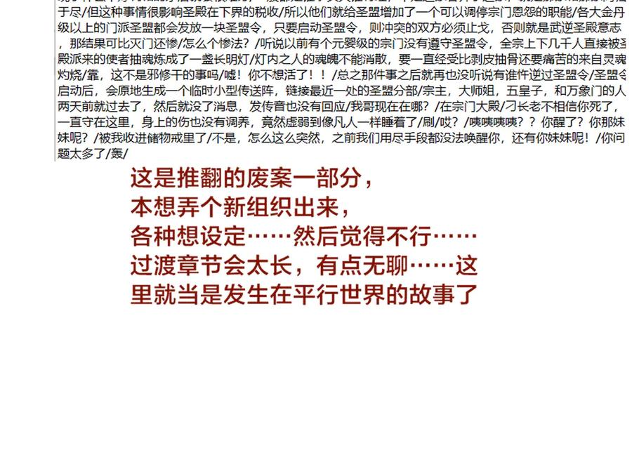 第118页