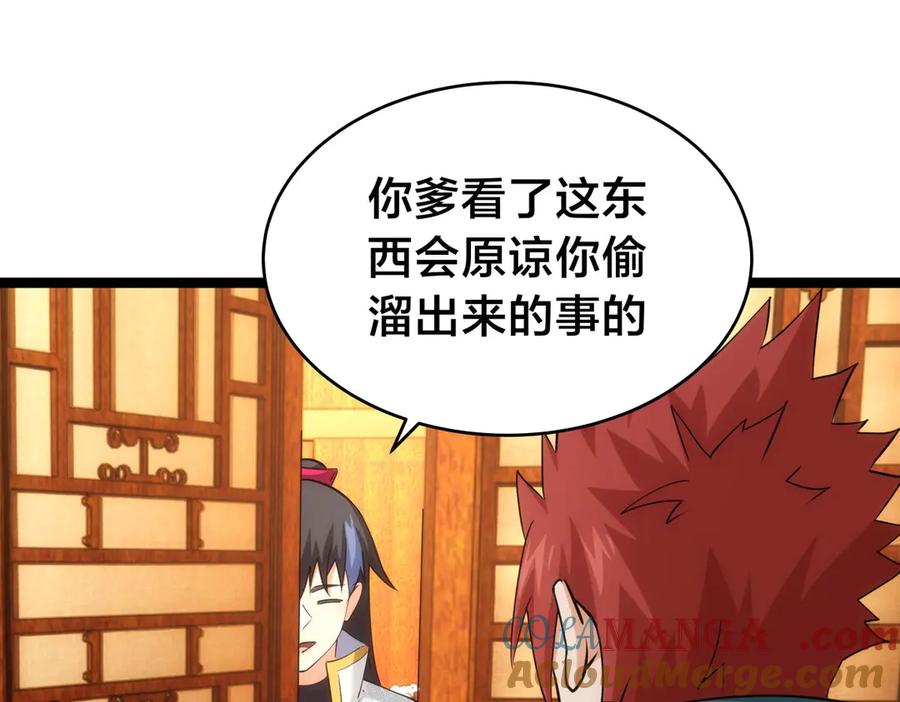 第89页