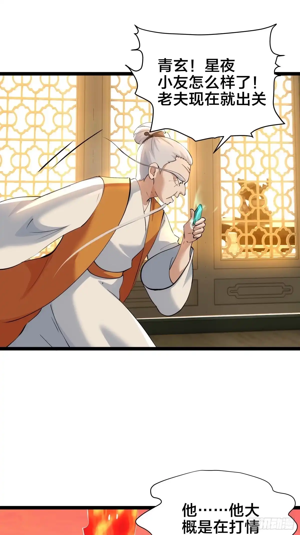 第52页