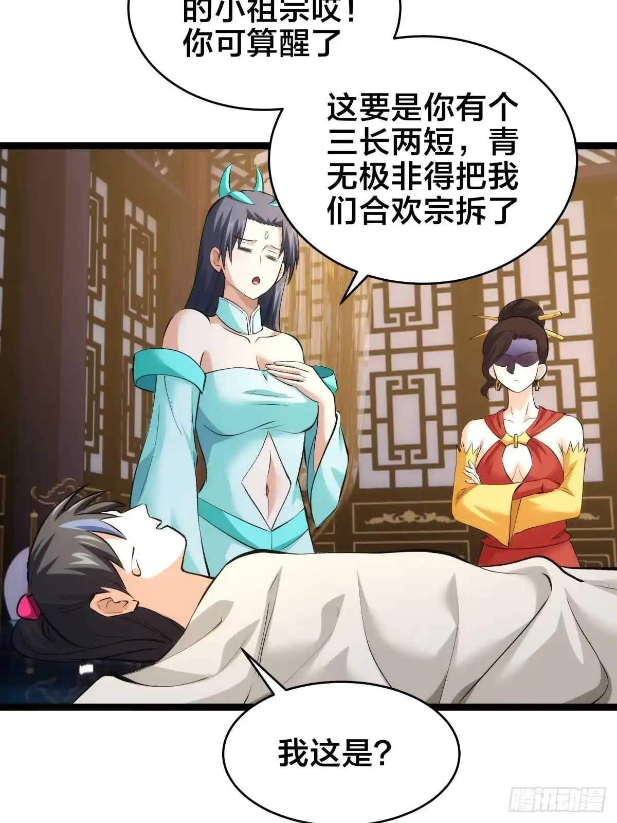 第33页