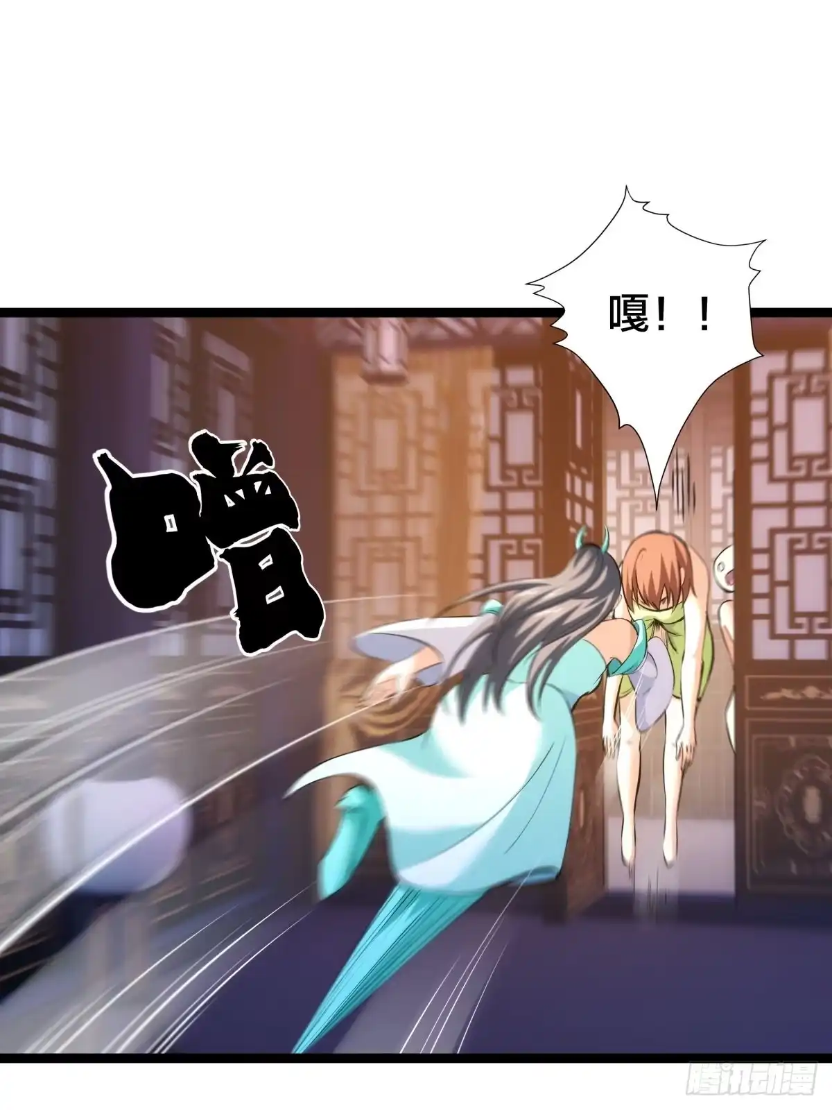 第43页
