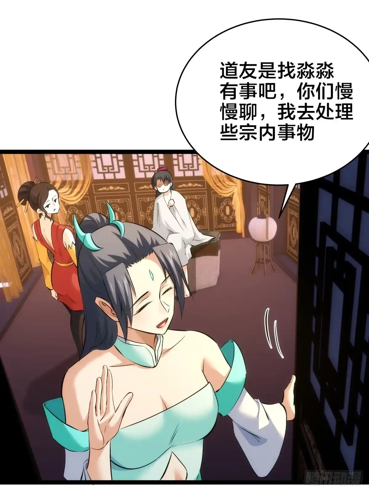 第45页