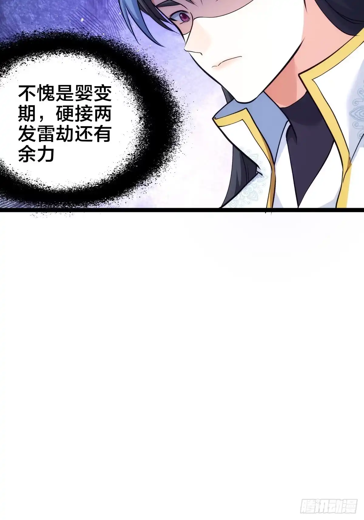 我夺舍了系统玩家 170-震慑神殿众人 第17页