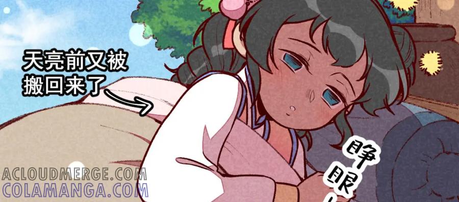 第55页