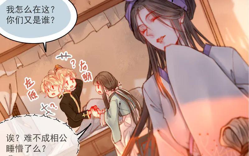 第50页