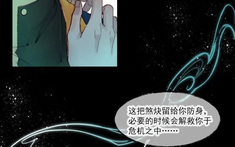 第80页